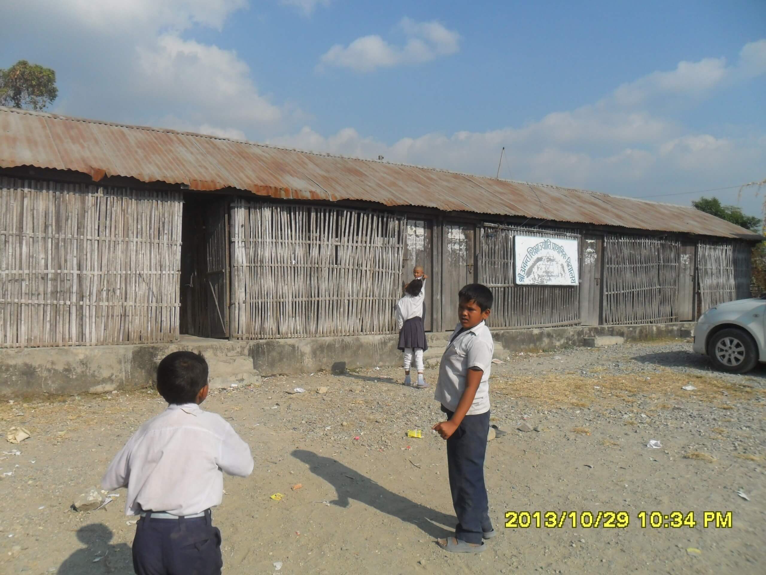 Ananta Primary School Dharan